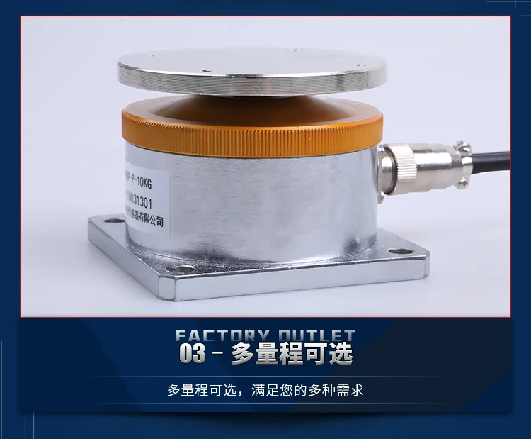 

High-precision ZNBS-P belt weighing sensor load cell sensor without tray