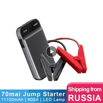 

70mai Jump Starter 70Mai Car Jump Starter Battery Power Bank Cars Starter Auto Buster Car Emergency Booster Engine Start