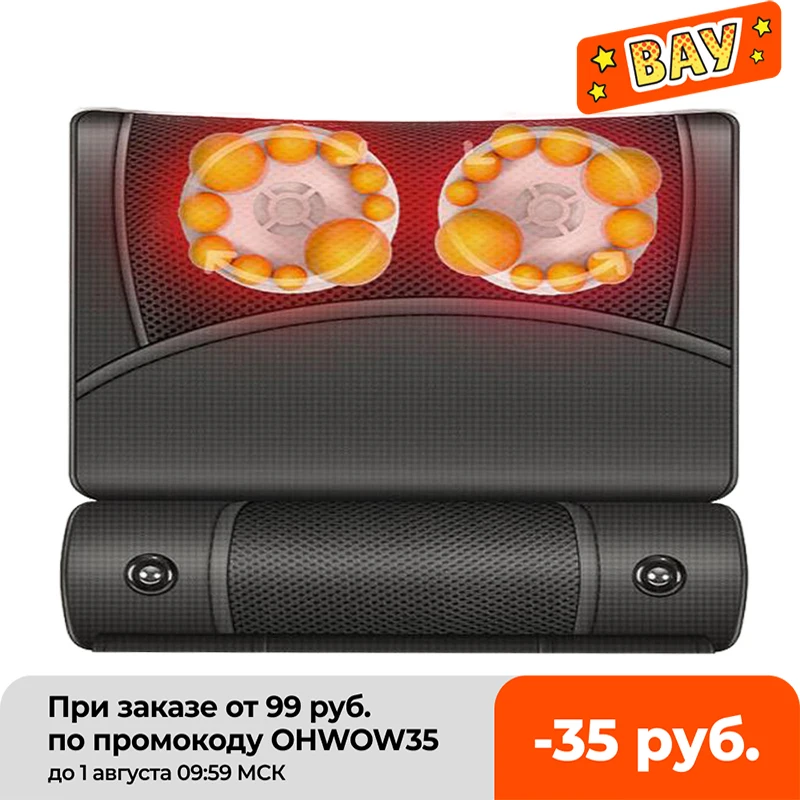 Aneer Care Pillow Massager Infrared Heating Electric Multiple Modes Neck Back Massager Healthy Relaxation Neck Pillow Massager