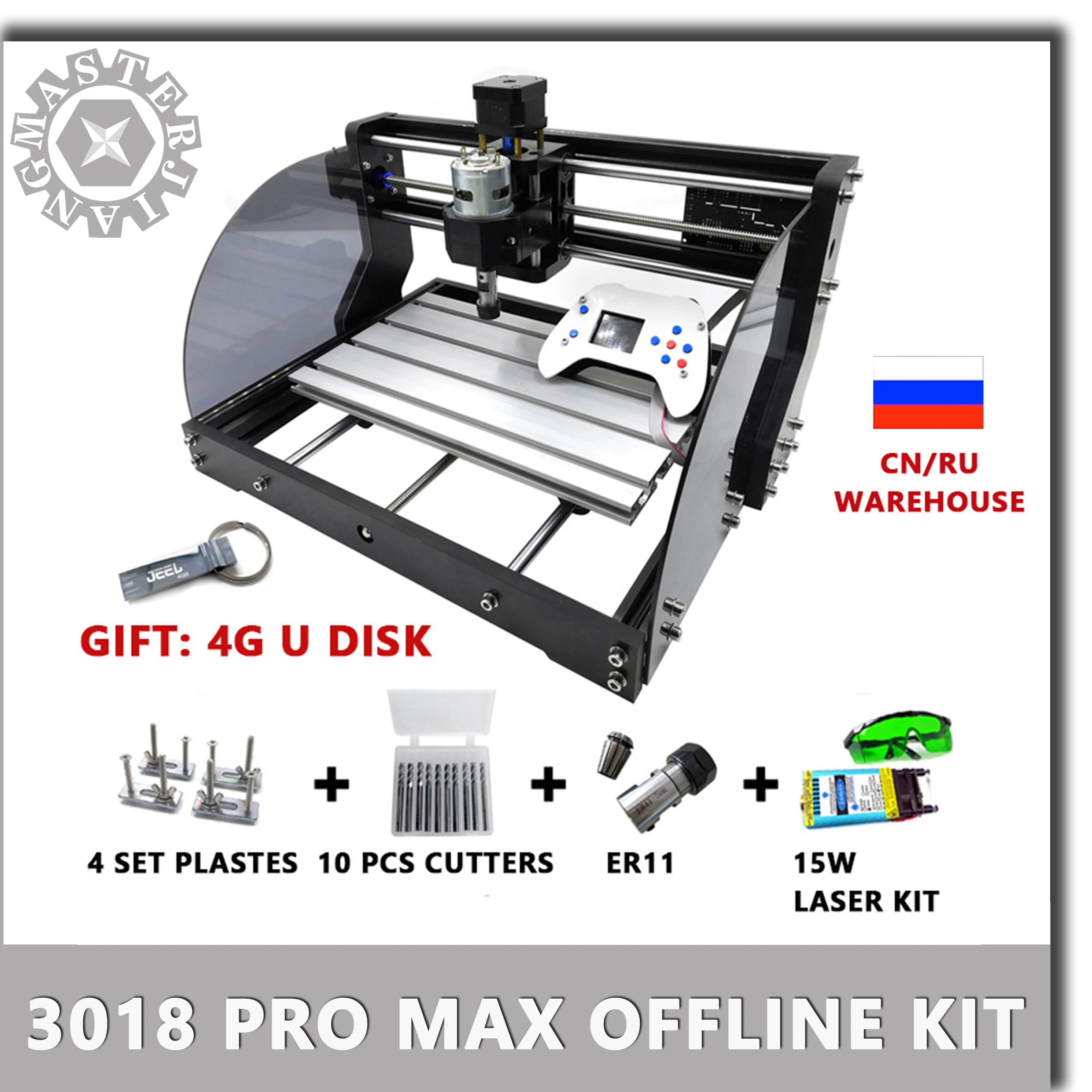 Лазерный гравер с ЧПУ 3018 Pro Max GRBL DIY 3 оси фрезерный лазерный гравировальный станок