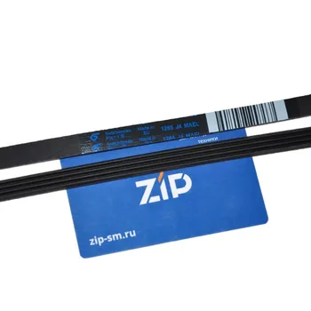 

Belt washing machine 1265 J4 Mael, Hutchinson, L =… mm c00059560