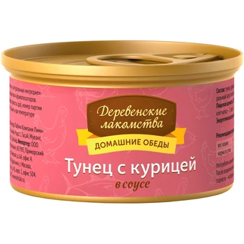 

Goodies goodies rustic rustic home dinner for adult cats with tuna and chicken in the sauce 80 gr
