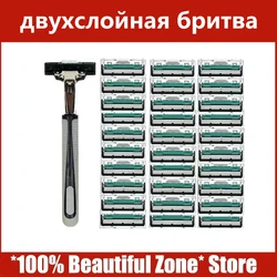 1/30PCS 2 Layers Quality Shaving Machine Safety Razor Blades Manual Shaving Shaver Face Care Beard Hair Remover