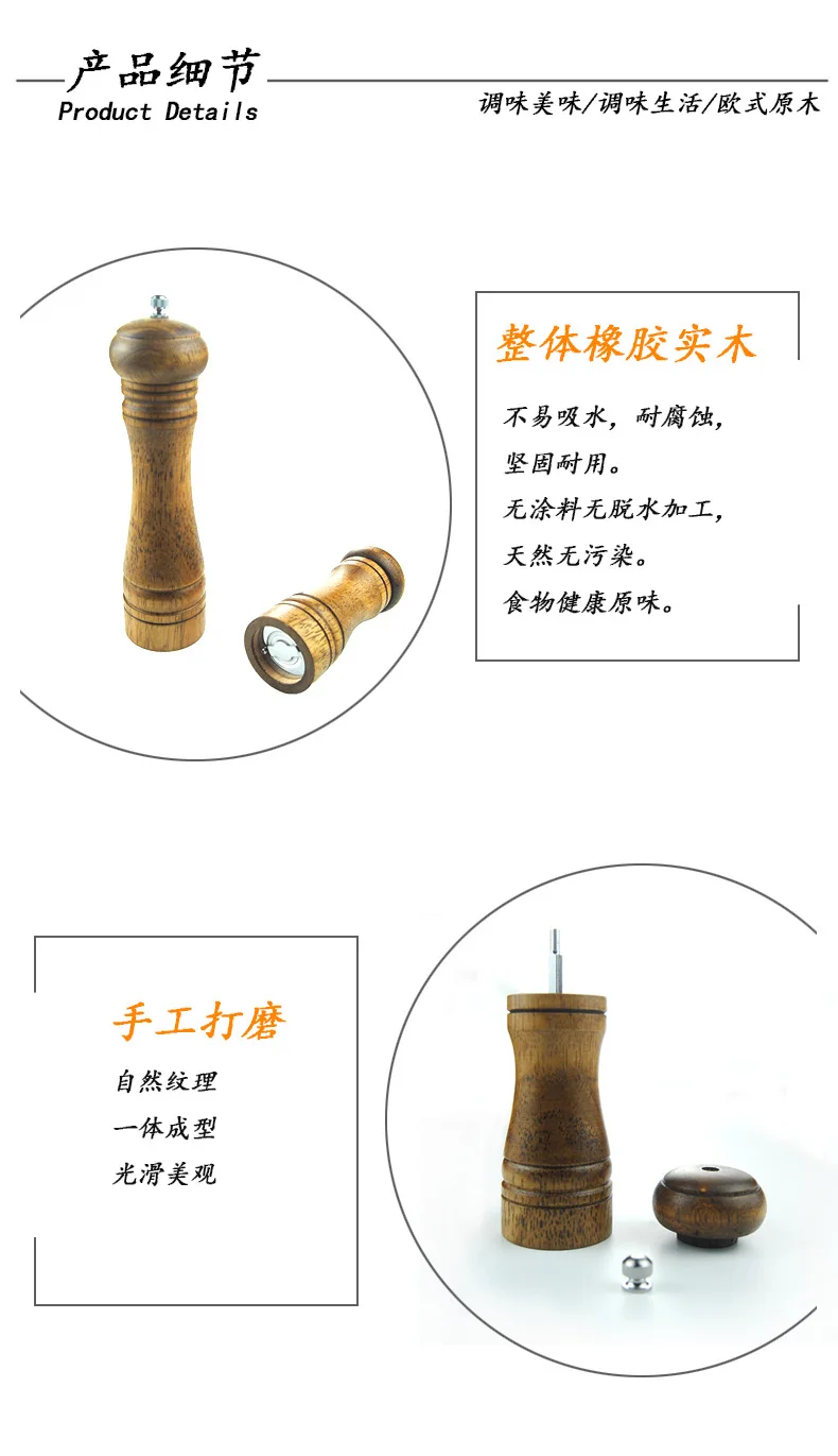 Ручная мельница для перца многоцелевой Cruet duo gong neng деревянные специи шлифовальные кухонные инструменты
