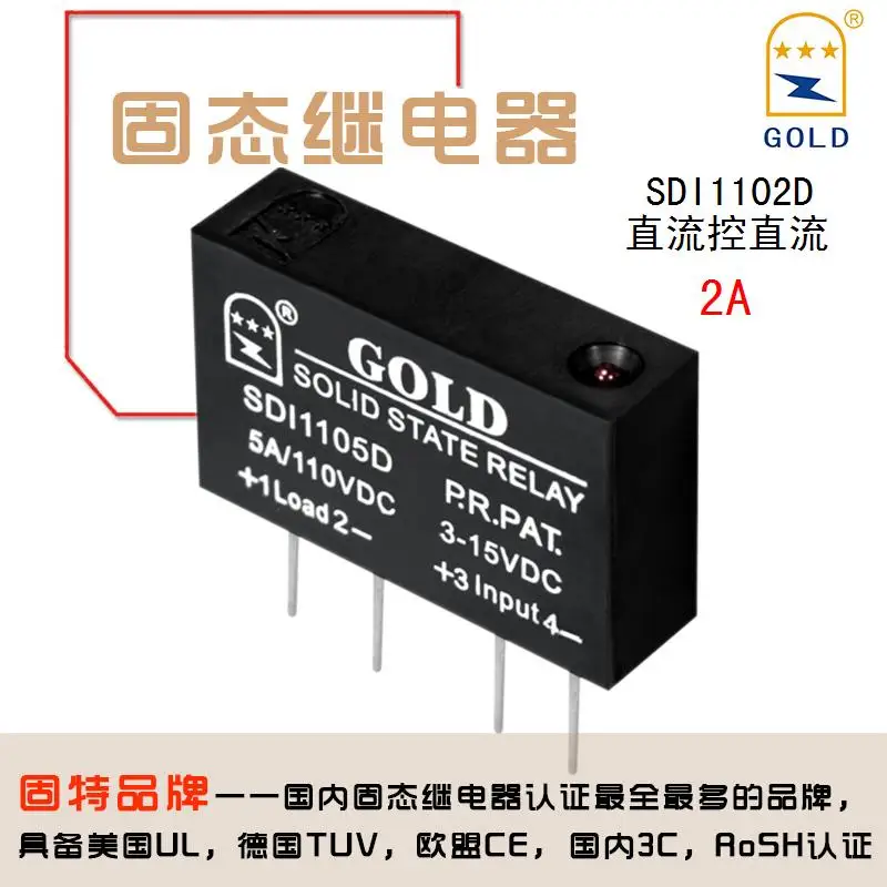 

Микро-твердотельное реле 2A SDI1102D