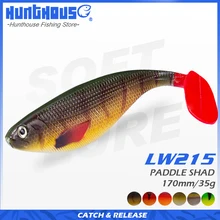 Hunthouse shadteez yumuşak alabalık cazibesi yapay yem büyük shads yumuşak 170mm 35g PVC malzeme deniz bas levrek zander