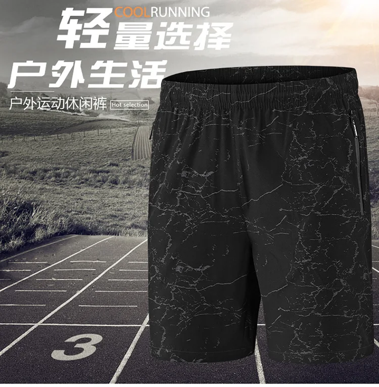 Summer Thin Section Loose And Plus-sized Shorts MEN'S Black Running Sports Shorts Fitness Quick-Dry Sports Shorts