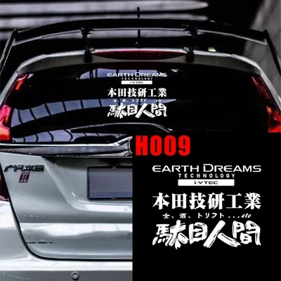 009 25x19cm Автомобильные наклейки для FD2 JDM KANJOSTYLE Осака петля KANKPSTYLE JS автомобиль весь корпус окна наклейки - Название цвета: 009 25x19cm