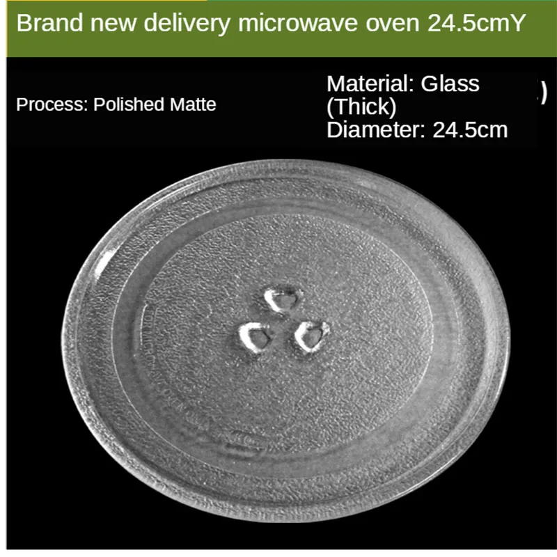 24.5cm Y bottom Microwave oven turntable Microwave oven tray turntable Glass tray Glass