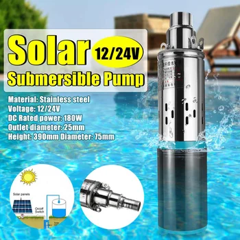 

12V/24V Solar Submersible Water Pump High Pressure DC Water Pump Deep Well Pump Agricultural Irrigation Garden Home