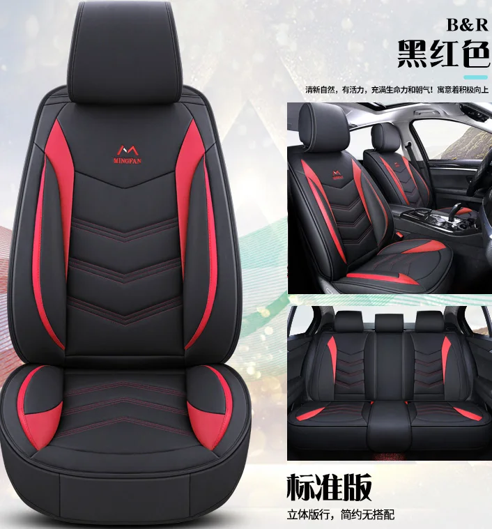 new arrival Car seat cushion pillows universal general all-inclusive super-fibre pu leather car seats support - Цвет: Red Standard