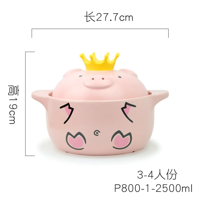 2500ml