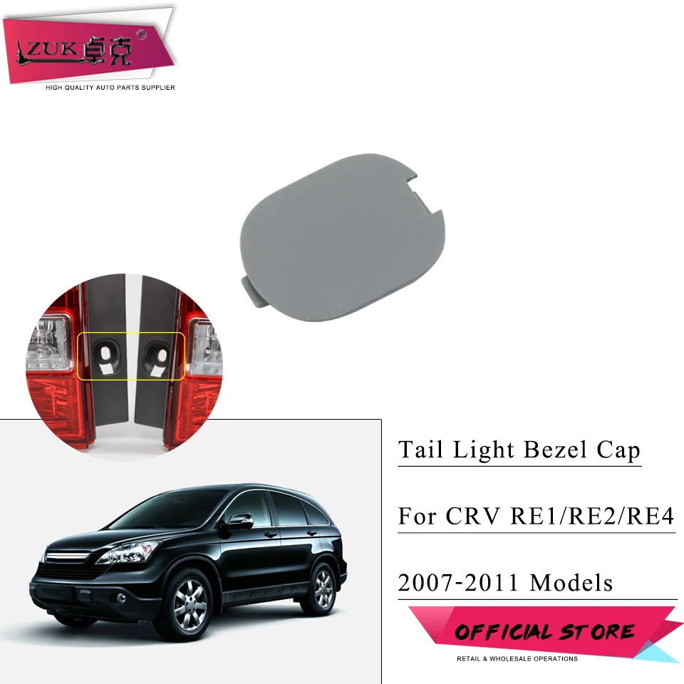 

ZUK For HONDA CR-V CRV RE 2007-2011 Tail Lamp Nut Dust Cover Brake Light Screw Garnish Trim Lid Taillight Plastic Bezel Cap