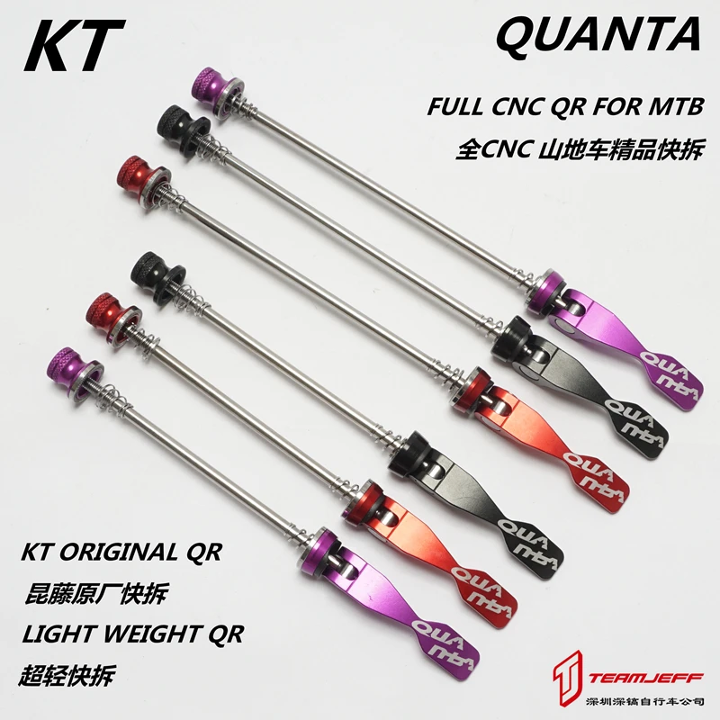 CNC 超轻K快拆_副本