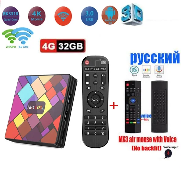 HK1 COOL led RK3318 Android 9 0 опционально g10 voice air mouse mx3 Quad-core max rom 128G поддерживает 2 4G/5G WIFI BT4.0 4K