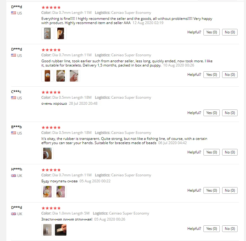 QQ截图20200818184250