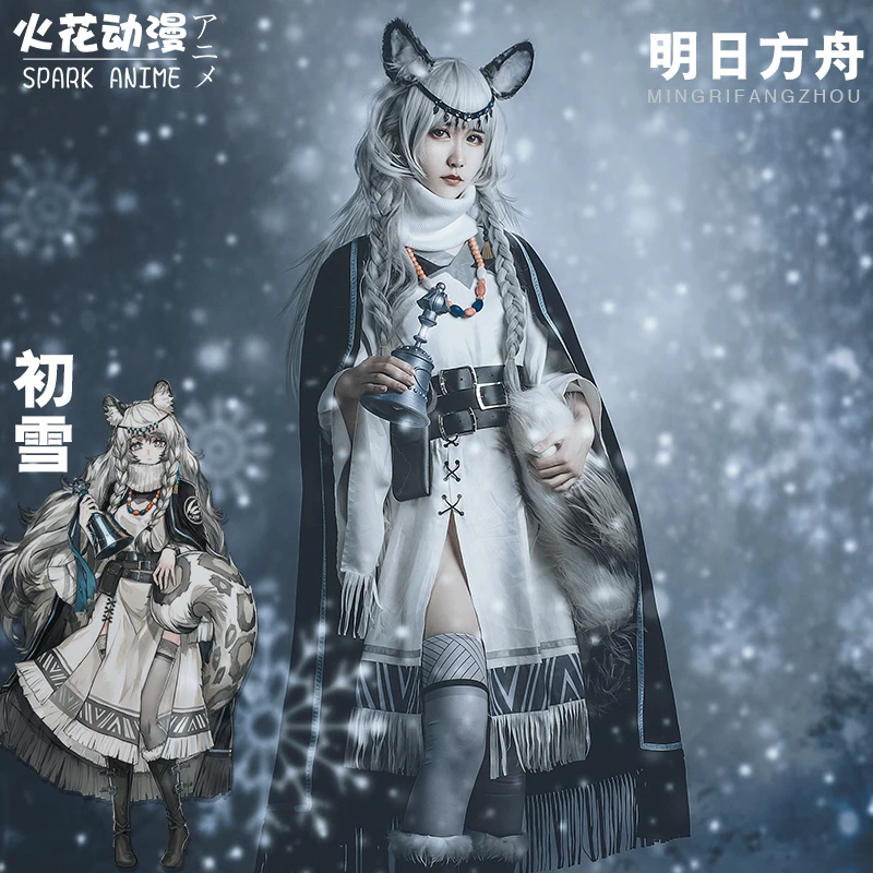 

Arknights Pramanix Original Version Uniforms Cosplay Costume Free Shipping F