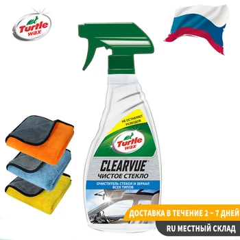 

Turtlewax Car Glasses Cleaner Case Auto Cleaning Accessories Anti-Rain For Cars Antifog Sprayers For Car Windows Product