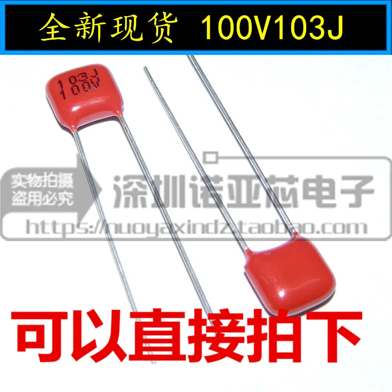 50 шт./лот Конденсатор CBB 100V 103 10NF 0,01 мкФ Р = 5 мм красный пленочный конденсатор