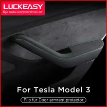 LUCKEASY автомобильный флип меховой двери подлокотник защитный для Tesla модель 3- Защитная пленка для двери наклейка