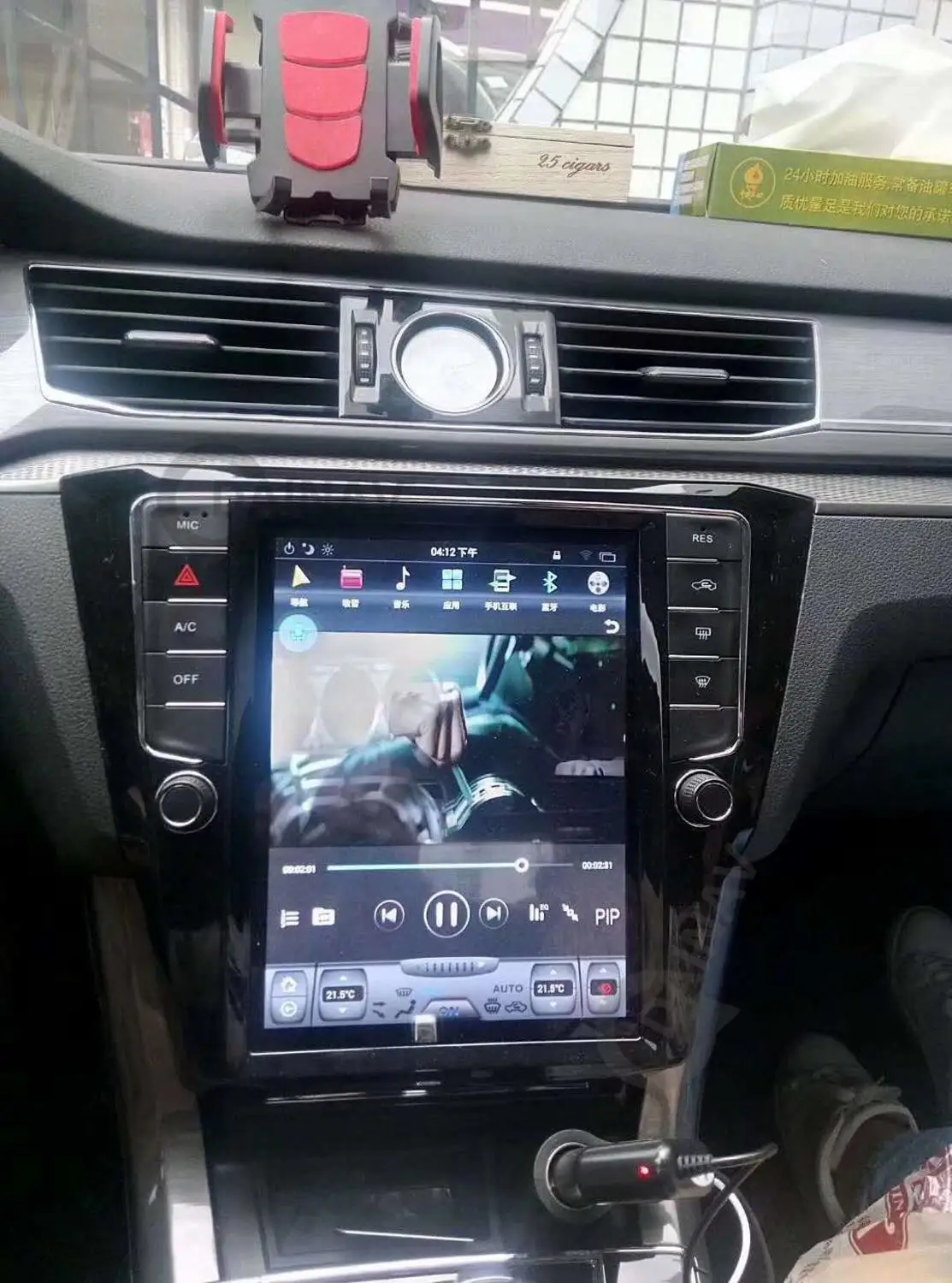 Car Autoradio stereo GPS Navigation For Volkswagen VW-Passat 2016 2017 2018 Vertical screen Multimedia DVD player | Автомобили и