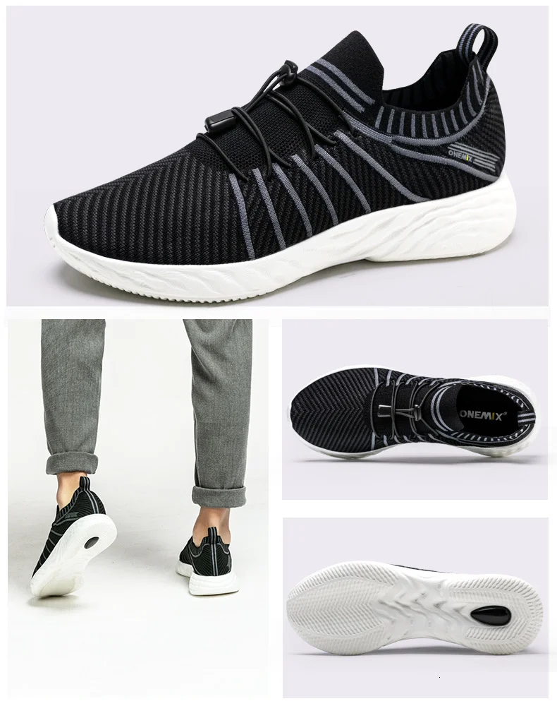 ONEMIX Men'sLight кроссовки дышащие Прогулочные кроссовки уличные дорожные кроссовки уличные мужские кроссовки прогулочная обувь для путешествий