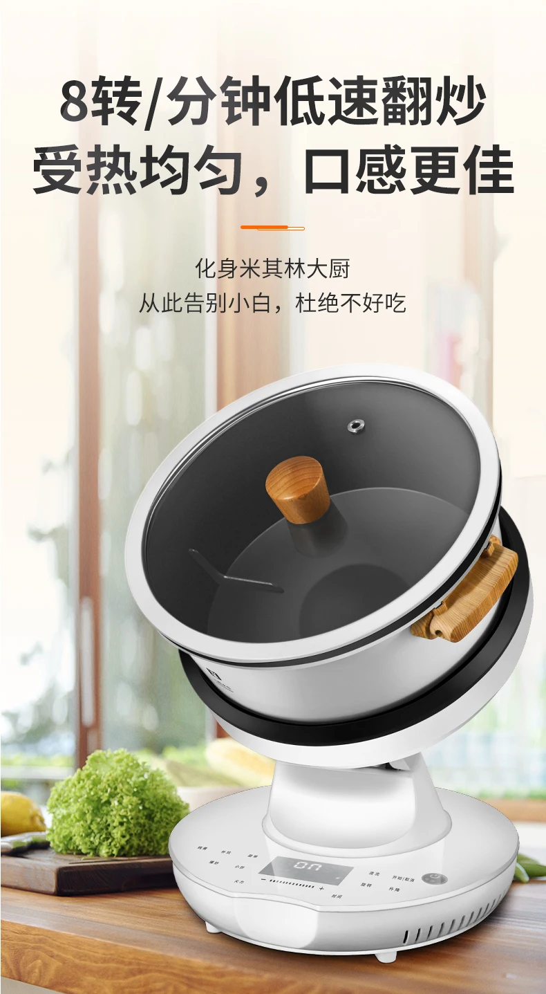 Machine de cuisson à tambour automatique commerciale, robot Wok  intelligent, plats de riz frits, remueur électrique