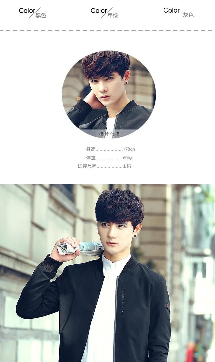 Autumn Clothing Coat MEN'S Jacket Spring And Autumn Korean-style Trend Versatile Thin Popular Brand Casual Baseball Uniform Autu