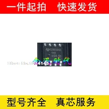 10 шт./лот UCC2803 UCC2803DQ1 UCC2803DTR UC/