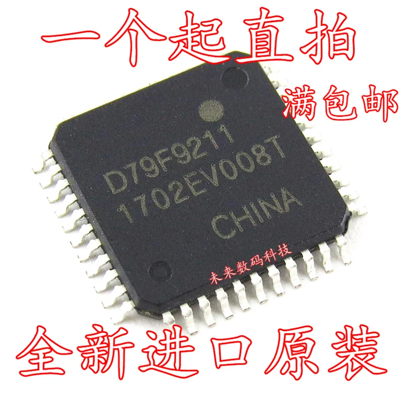 

10pcs/lot UPD79F9211GB D79F9211