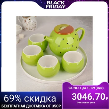 

Tea set "Kiwi", 6 items: teapot 800 ml, glass 150 ml, stand