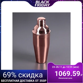 

Shaker 700 ml copper color WL-552012 / A 4087185