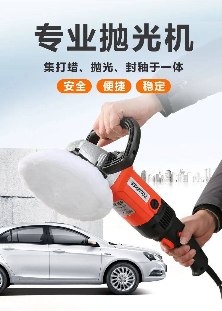 220V Высокая Скорость, полировальная машинка для автомобилей с эксцентриковым, 6 переменной Скорость 1400 Вт высокой мощности Мощность автомобиля-полировщик для автомобиля Краски уход, полировка воском коврик капота