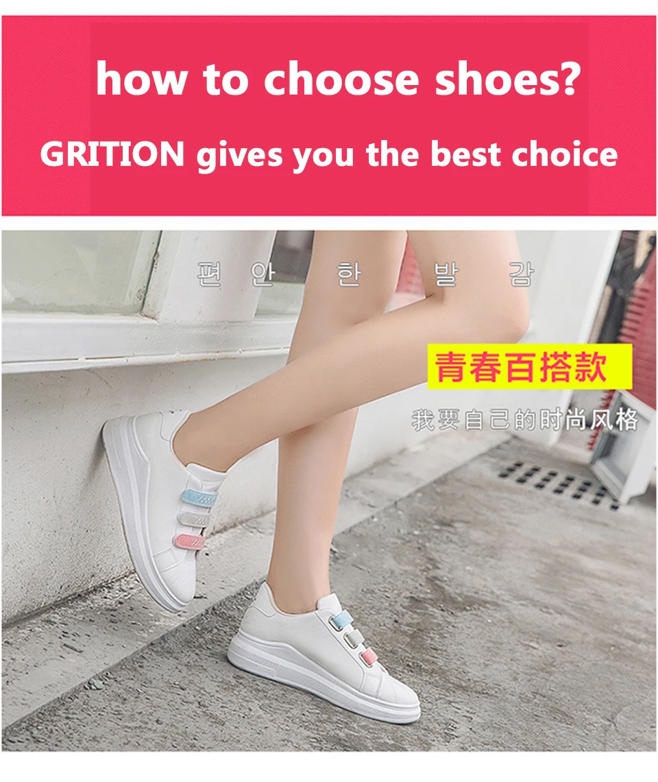 GRITION Women Sneaker Thick Heel Fashion Casual Spring White Shoes Flat Breathable Lace Up Female Sport Shoes Skateboard