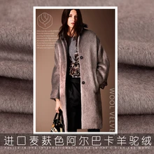 19 новинка осень зима 150 см ширина 60% шерсть 40% кашемир теплая ткань для женщин пальто модная ткань для шитья своими руками Распродажа