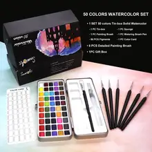 50 couleurs solide aquarelle peinture ensemble Portable boîte en métal aquarelle Pigment pour débutant dessin aquarelle ensemble papier fournitures