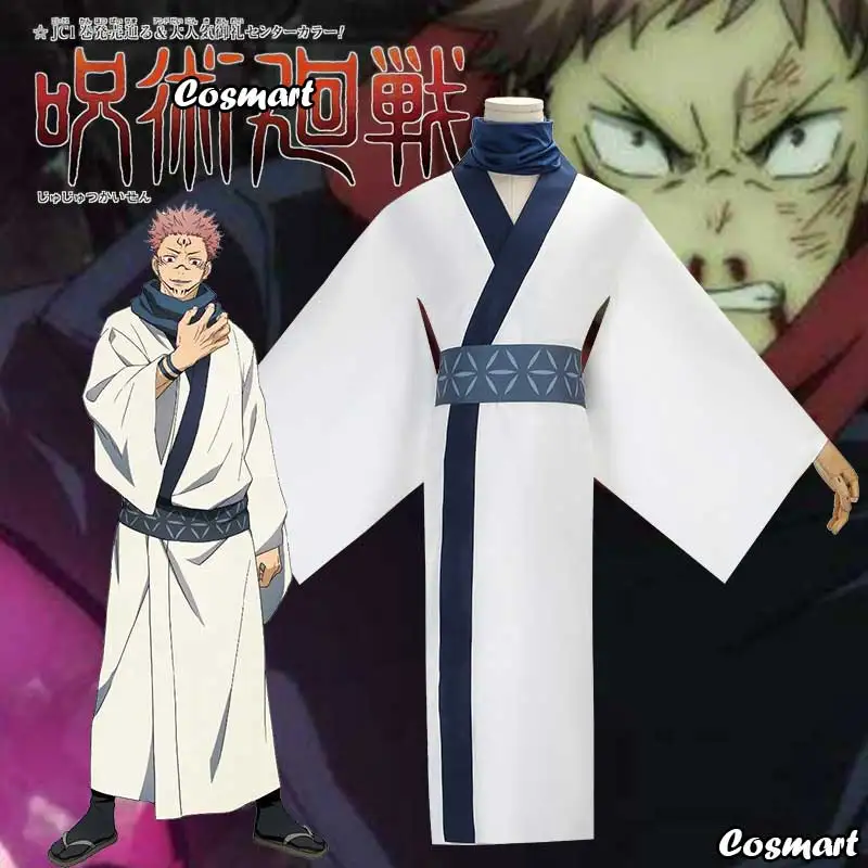 Халат-кимоно мужской с рисунком из аниме джутсу униформа на Хэллоуин 2020 |