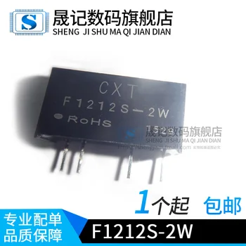 

10pcsF1212S-2W F1212S-1W F1505S-2W F1505S-1W F1505S-1WR2 Original New 1 order