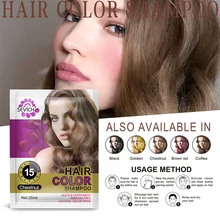 Sevich 25 мл цвет волос шампунь 5 цветов мгновенный цвет волос 5-15 Munite натуральный мягкий Блестящий Быстрый краситель Уход за волосами