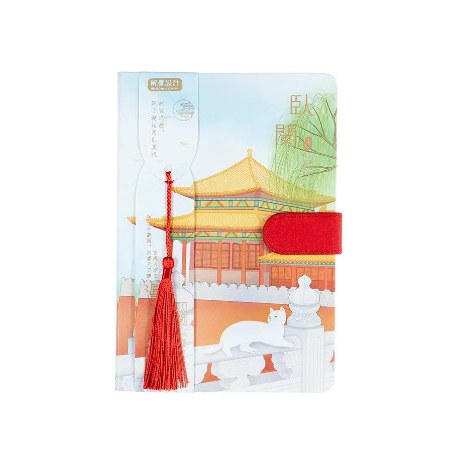 Художественный А5 блокнот бумажный планировщик пуля ежедневник школьный дневник блокнот календарь китайский стиль дворец путешествия - Цвет: B