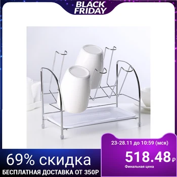 

Dryer for glasses 25 × 13.5 × 21 cm