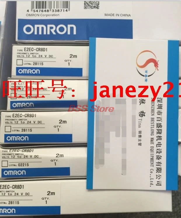 

E32-D221B 2M оригинальные новые оригинальные оптоволоконные датчики