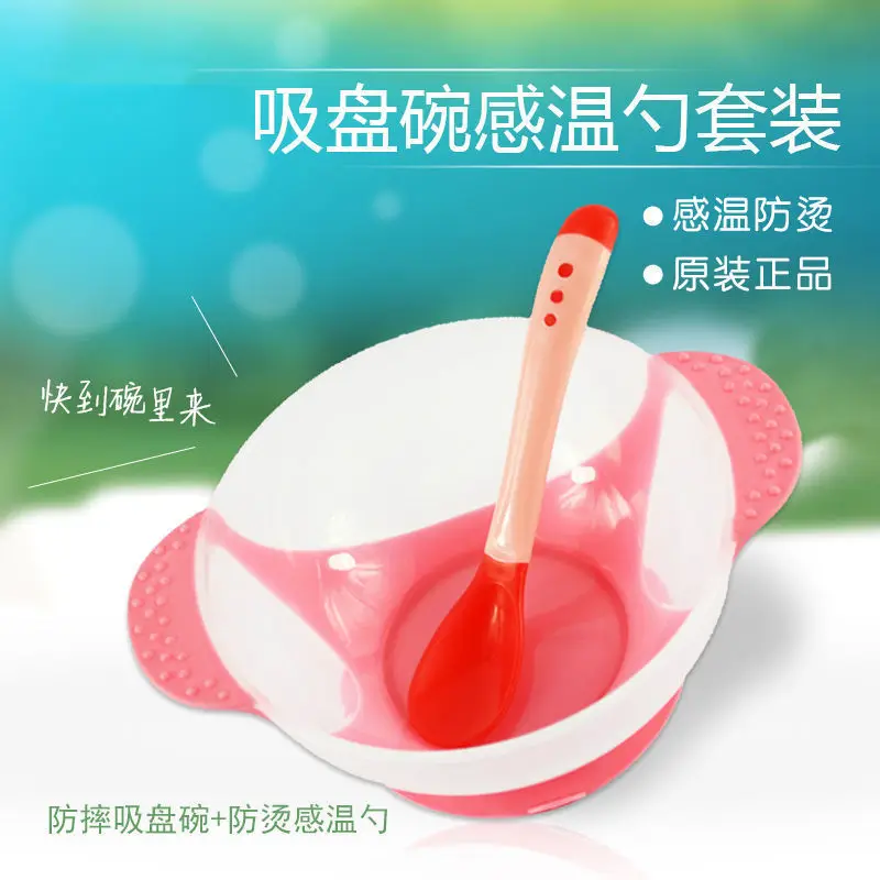 

CHILDREN'S Bowl Suits Shatter-resistant fang tang wan Spoon Sucker gui jiao wan Tableware with Lid Baby Infant Temperature Color