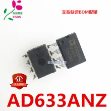 5 шт./лот AD633ANZ AD633AN AD633 DIP-8