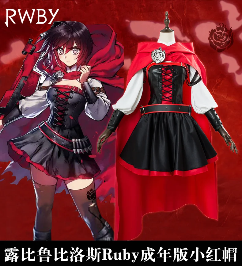 ルビーローズ赤ずきんフードコスプレ衣装アニメ Rwby 衣装 Costume Props Aliexpress