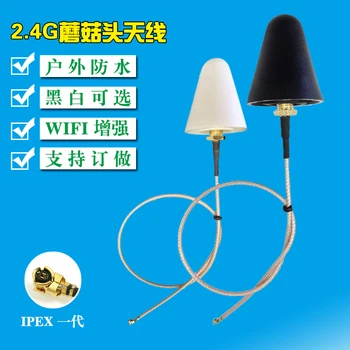 

Bluetooth 2.4g Antenna Mushroom Head Antenna Wireless Wifi Router Enhance Omnidirectional Outdoor Waterproof Antenna