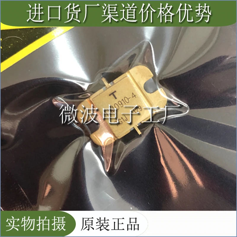 TIM0910-4 SMD РЧ трубка высокочастотная трубка усилитель мощности