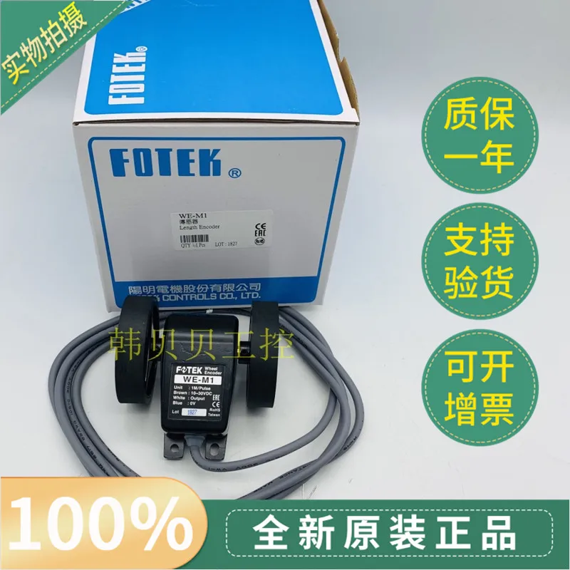 

Brand new original FOTEK sensor WE-M1