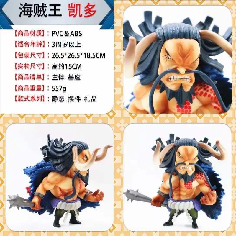 Feihong Аниме one piece/морской король десерт три звезды поп-Шарлот. Kata Library Chestnut Card II Garage Kit