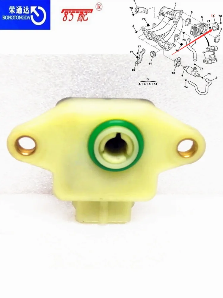 Throttle Position Sensor 16281e 16288v For Citroen Zx/ax/xm/santia